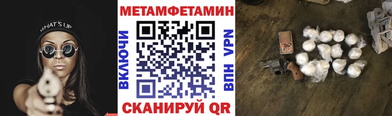 АМФЕТАМИН 97% Костомукша