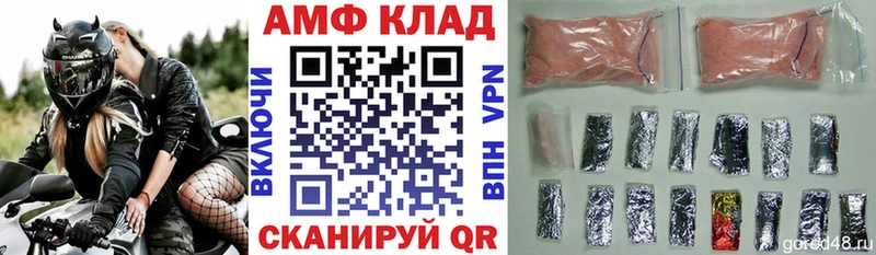Купить  Костомукша  АМФЕТАМИН 98% 