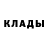 Кетамин ketamine Vanek xxx