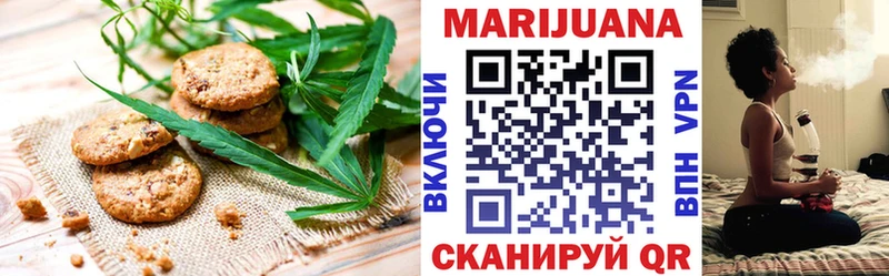 Еда ТГК конопля  Купить закладки  Костомукша 
