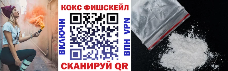 Купить где  Костомукша  Кокаин Columbia 