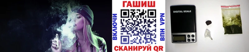Купить где  Костомукша  ГАШИШ ice o lator 