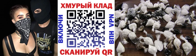 Купить закладки  Костомукша  Героин афганец 