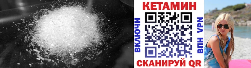 КЕТАМИН ketamine  Купить  Костомукша 