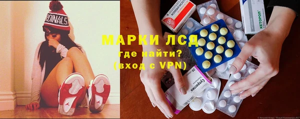 дистиллят марихуана Россошь