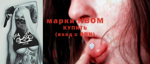 дистиллят марихуана Сафоново