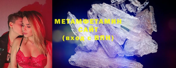 MESCALINE Рославль