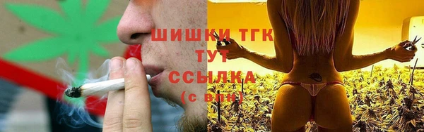 первитин Сатка