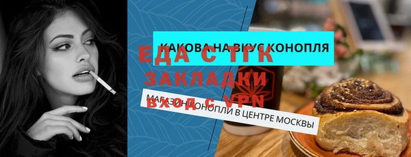 первитин Сатка