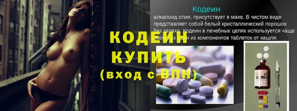 герыч Ростов