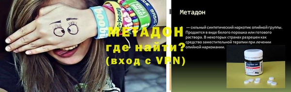 MESCALINE Рославль