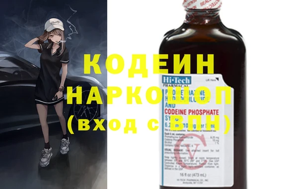 герыч Ростов