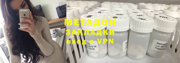 дистиллят марихуана Россошь