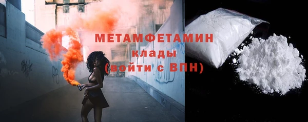 MESCALINE Рославль