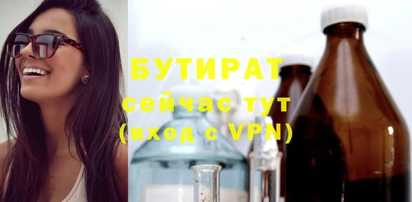 MESCALINE Рославль