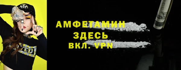 МДМА Саяногорск