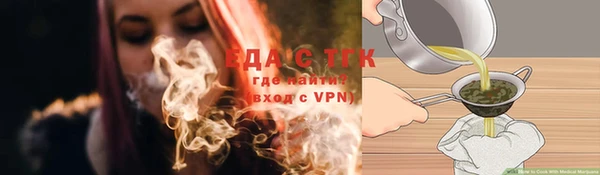 дистиллят марихуана Сафоново