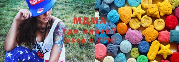 дистиллят марихуана Сафоново