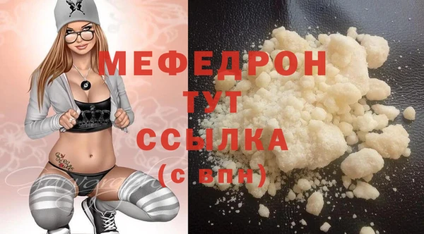первитин Сатка