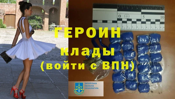первитин Сатка