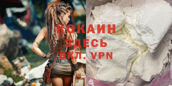 дистиллят марихуана Сафоново
