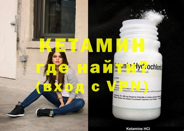 дистиллят марихуана Сафоново