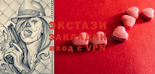 MESCALINE Рославль