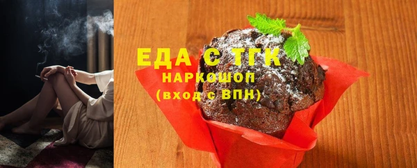 MESCALINE Рославль