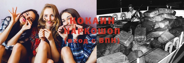 МДМА Саяногорск