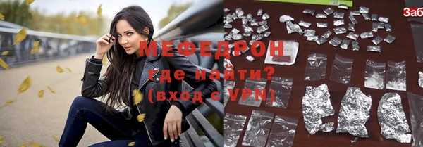 первитин Сатка