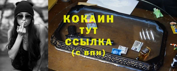 дистиллят марихуана Россошь