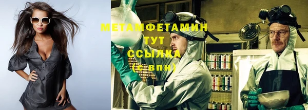 MESCALINE Рославль