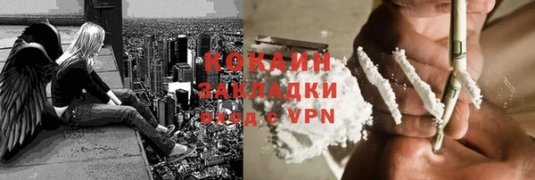 дистиллят марихуана Россошь