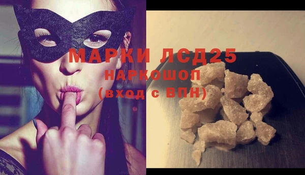 МДМА Саяногорск