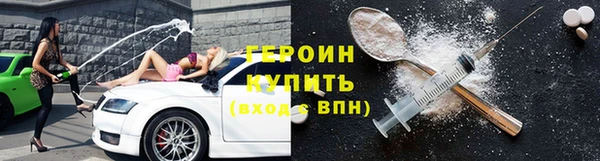 дистиллят марихуана Россошь
