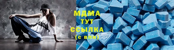 дистиллят марихуана Сафоново