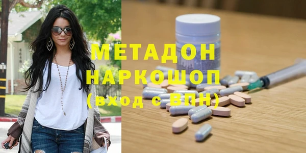 первитин Сатка