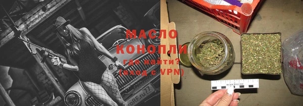 МДМА Саяногорск