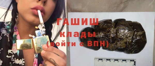 МДМА Саяногорск