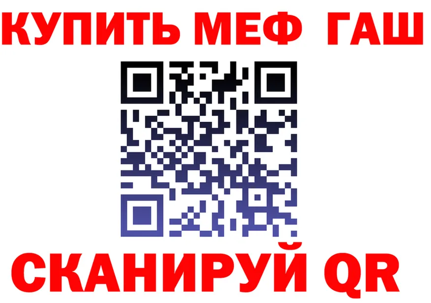 ГАШ Изолятор онион площадка гидра Костомукша
