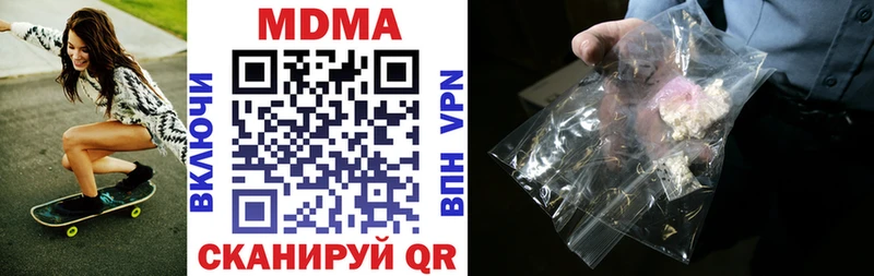МДМА VHQ  Купить  Костомукша 