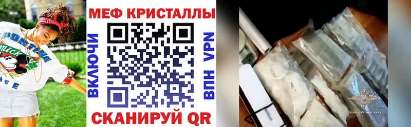 Купить  Костомукша  МЕФ кристаллы 