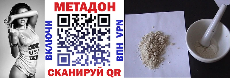 Метадон мёд  Купить закладки  Костомукша 