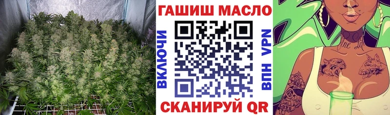 Дистиллят ТГК гашишное масло  Купить  Костомукша 