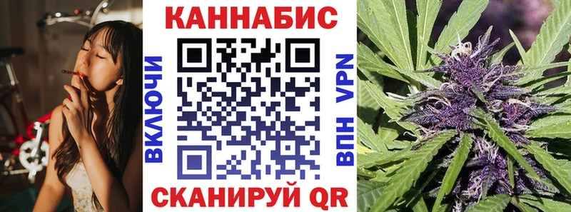 Каннабис конопля Костомукша